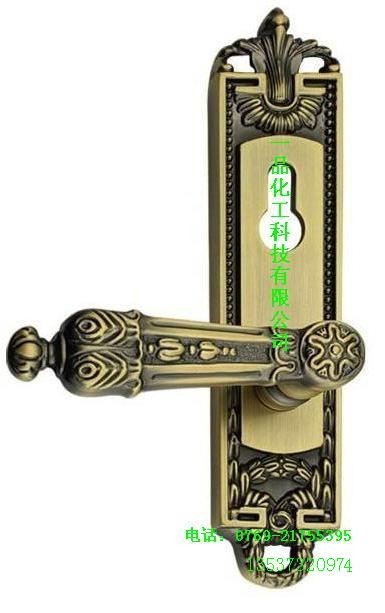 供应发黑水